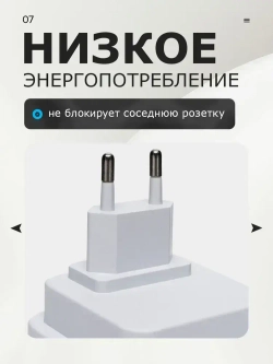 Светодиодный ночник в розетку, умный ночной светильник с датчиком освещения в спальню или детскую, белый.