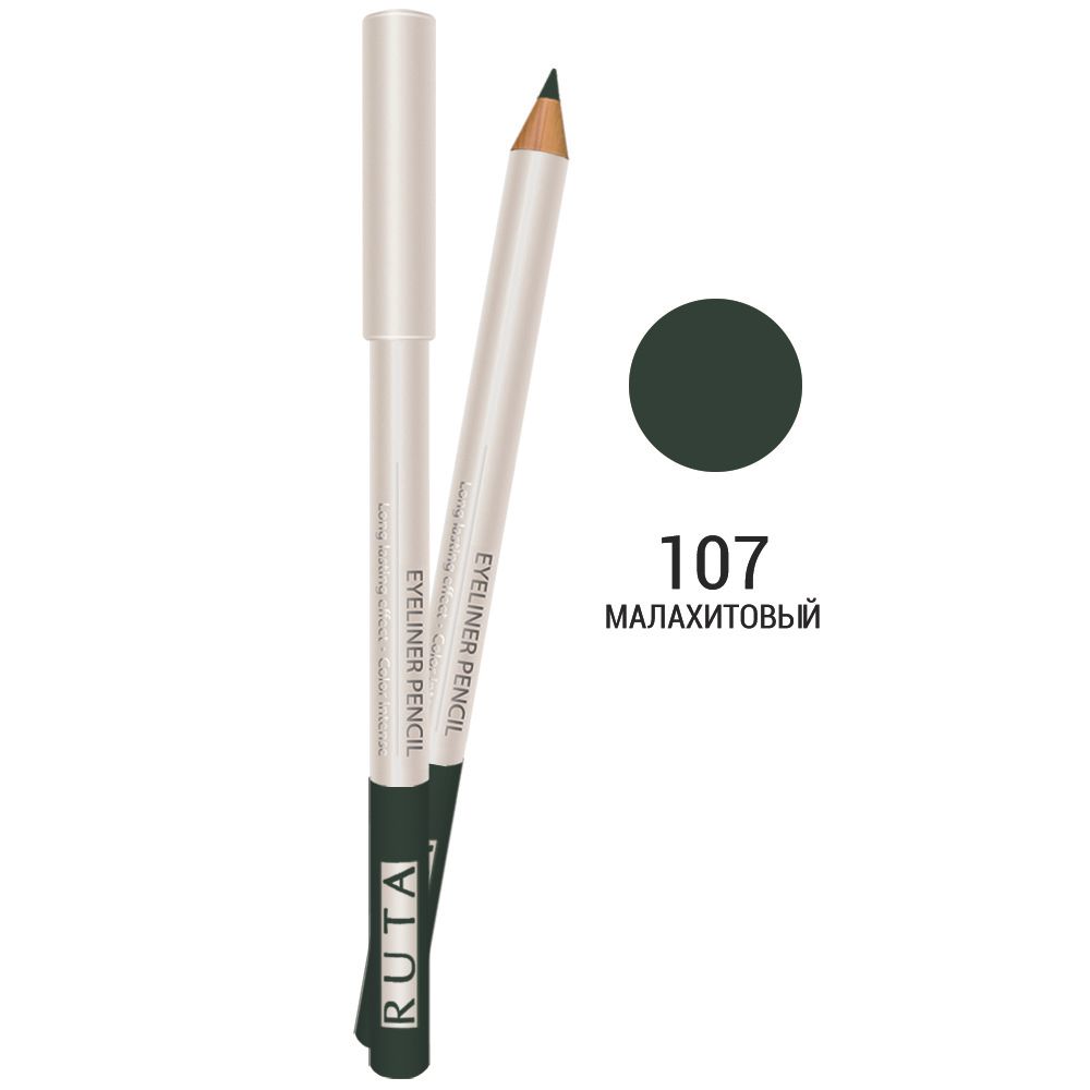 Ruta Карандаш для глаз Eyeliner Pencil, тон №107, Малахитовый, 2,4 гр