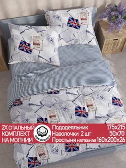 Постельное белье поплин Сказка "WANTED/WANTED" 2-спальное Наволочка 50х70 см 2 шт Простынь на резинке 160x200 см Пододеяльник 175x215 см