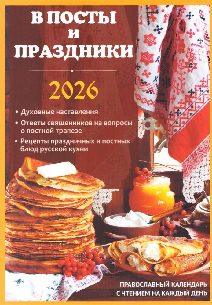 Скан_20250605 (4)