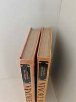 Могикане Парижа (комплект из 2 книг)