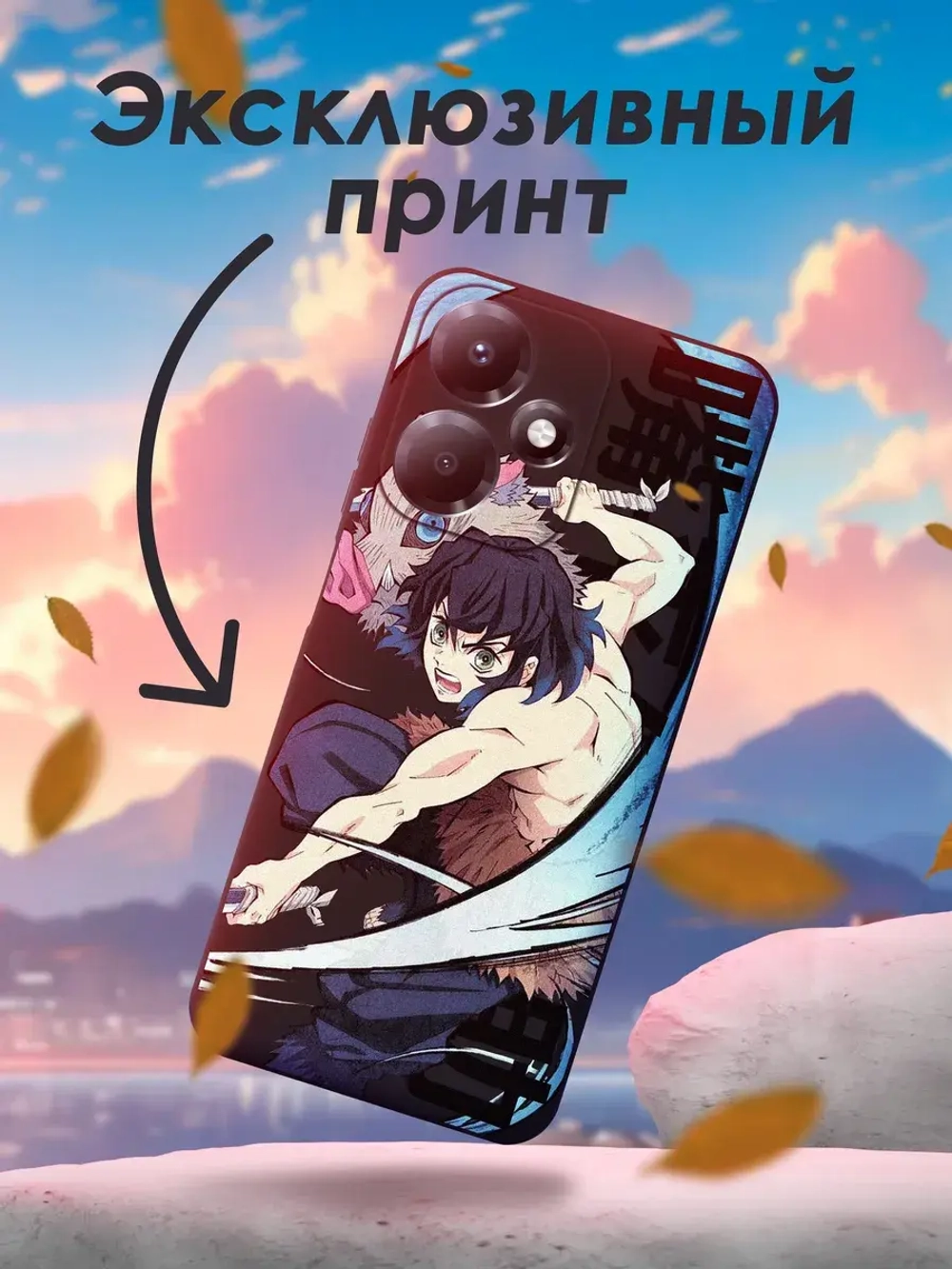 Чехол на Infinix Hot 30 Play