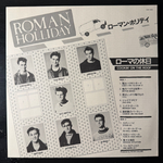 Roman Holliday ‎– Cookin' On The Roof (Япония 1983г.) Т