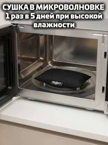 Поглотитель влаги автомобильный LEGENDA (Драйпер)