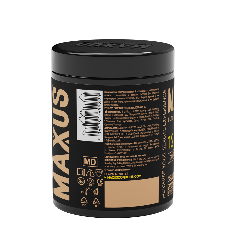 Презервативы MAXUS Special №12 с железным кейсом, точечно-ребристые X-Edition, 12 шт