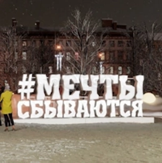 Цифры и Надписи