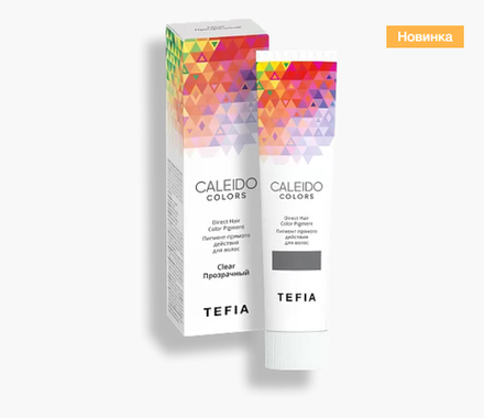 Tefia Caleido Colors Clear - Пигмент прямого действия для волос, Прозрачый, 100мл
