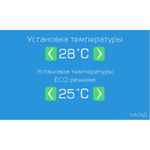 Панель управления многофункц-ная Спрут,(блок упр, сенс.дисплей встраиваем,датчик темпр+климата) 220В