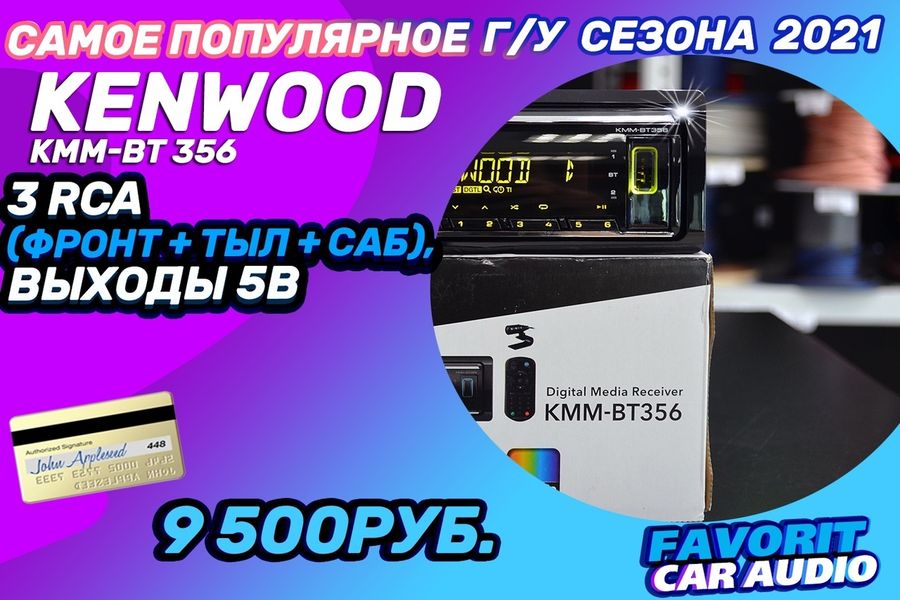 Вашему вниманию представляем хит продаж в сезоне 2020-2021