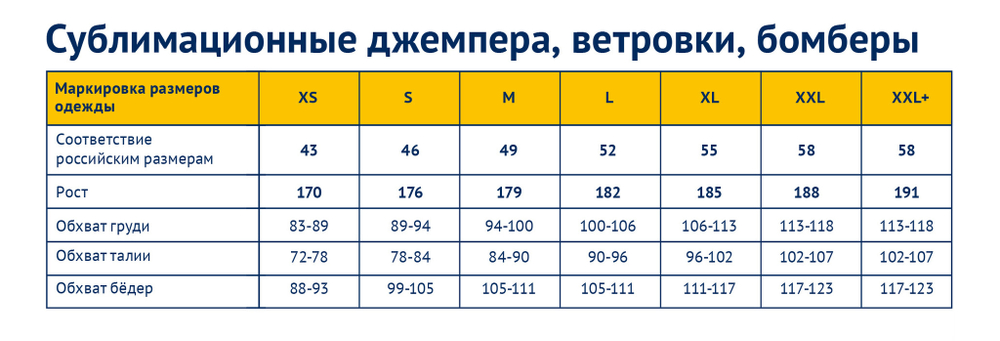 Джемпер с воротником-стойкой тренировочный мужской 2К Sport Swift