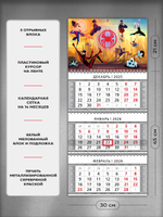 Настенный квартальный стереокалендарь c 3D-эффектом "Человек-паук"