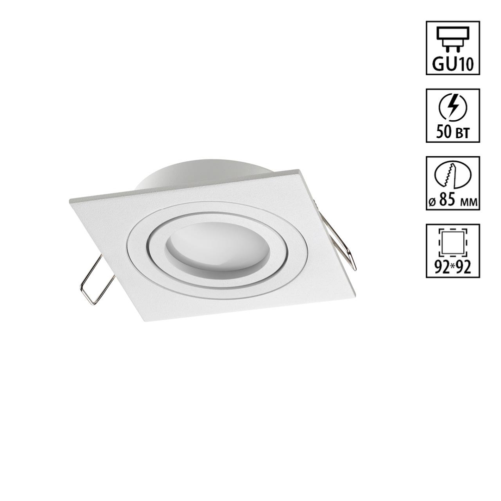 371019 WIR NT25 576 белый Светильник встраиваемый поворотный IP20 GU10 50W 220-240V MORUS