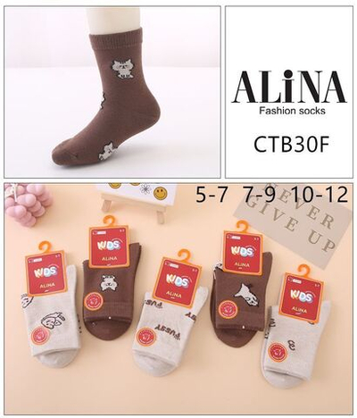 Носки для девочек из кашемира с рисунком - 30 пар