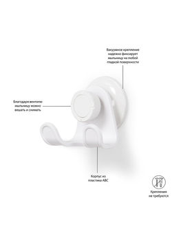 Крючок для душа настенный Flex белый Umbra 1004434-660