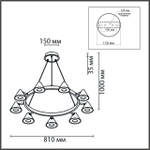 8233/9 LN Светильник GU10 9*7Вт 220В IP20 COMFI
