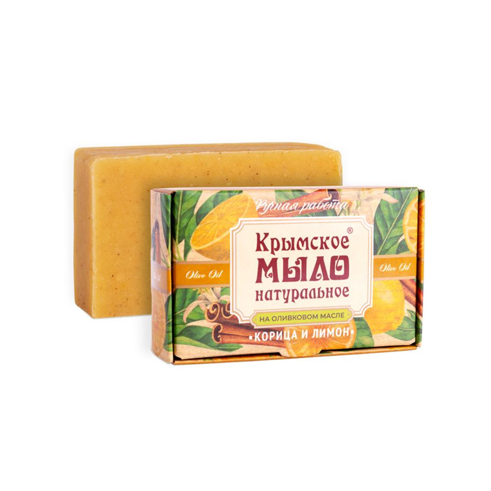 Крымское натуральное мыло на оливковом масле Корица и лимон, 100 г (2,05 б)