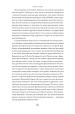 Новейшая история России в 14 бутылках водки