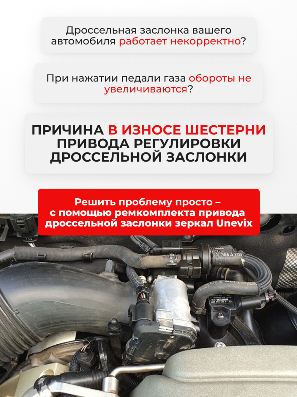 Шестерня привода дроссельной заслонки (ремкомплект) Mercedes-Benz SLK-Class (II) [R171] 2004–2011 (DZ-2)