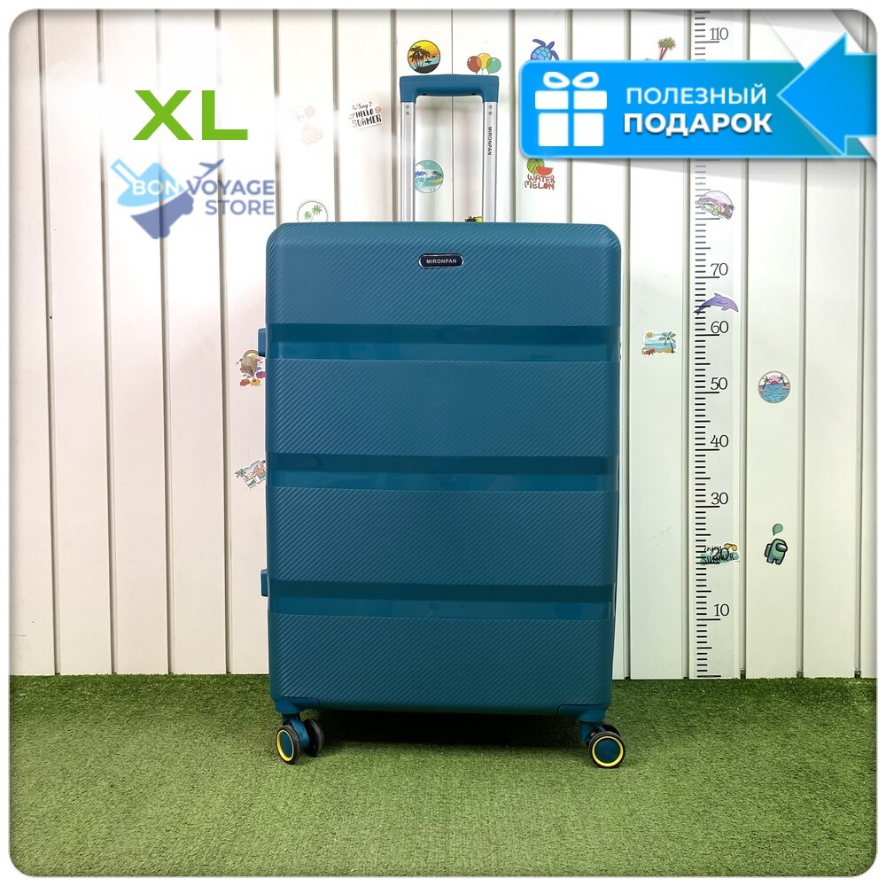 Большой чемодан  Mironpan 95, Бирюзовый, с расширителем