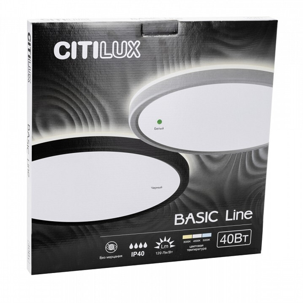 Накладной светильник Citilux Бейсик Лайн CL738320VL