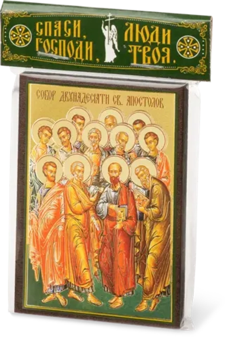 Икона "Собор двенадцати апостолов" 6х9 на МДФ-6