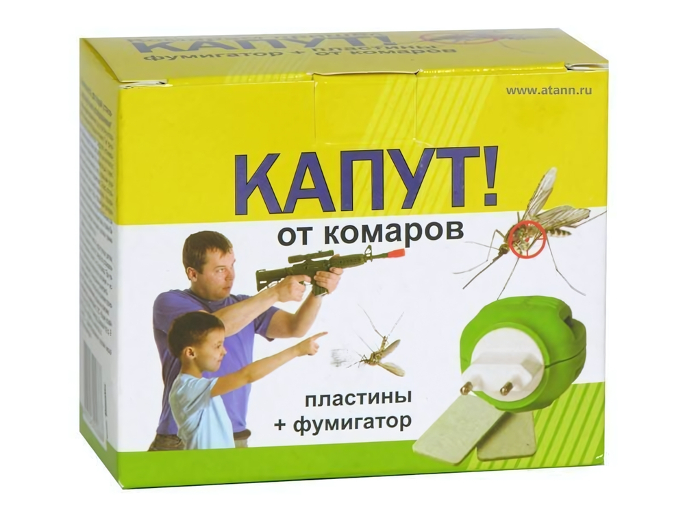 Фумигатор плюс пластины Капут