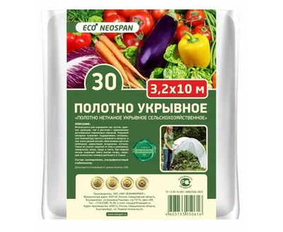 Полотно укрывное ECO 30 г/кв.м, 3.2 м Neospan 4603733050616