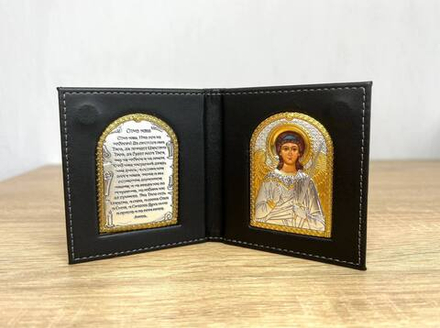 Складень карманный Ангел Хранитель с молитвой 95х105