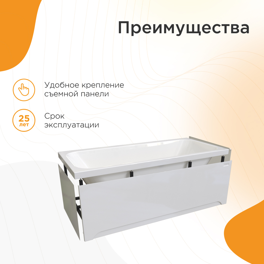 Акриловая ванна Прованс 180x80 ( с каркасом)