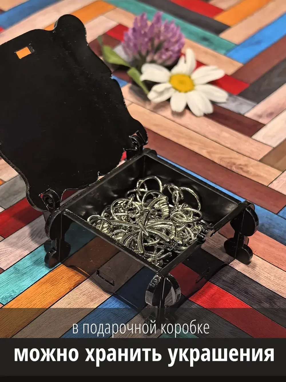Набор Подарок мужчине женщине