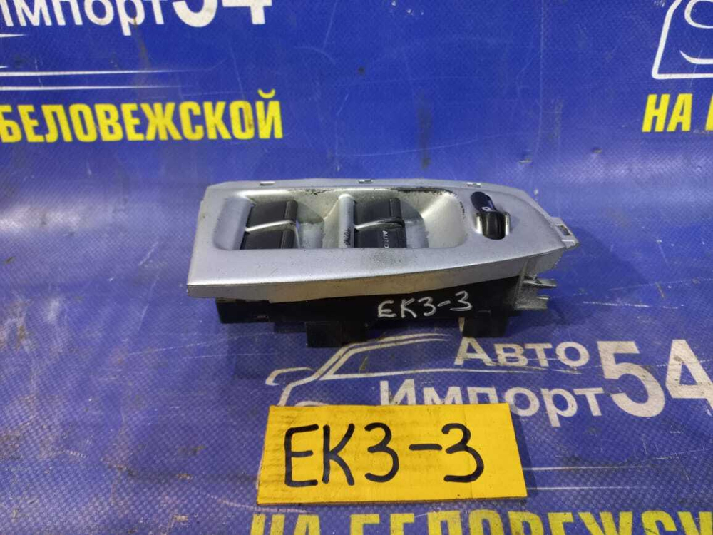 Блок управления стеклоподъемниками Honda CIVIC 2000