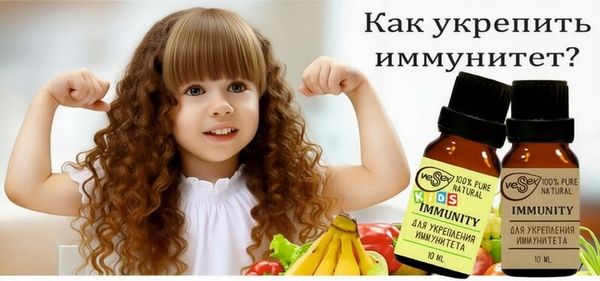 8 эфирных масел для иммунитета.