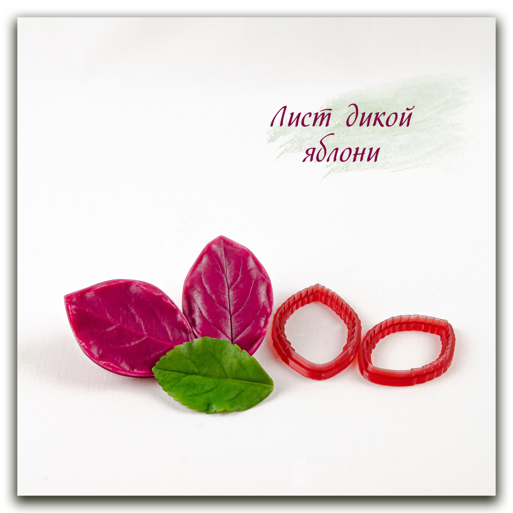 силиконовый вайнер и каттеры яблони