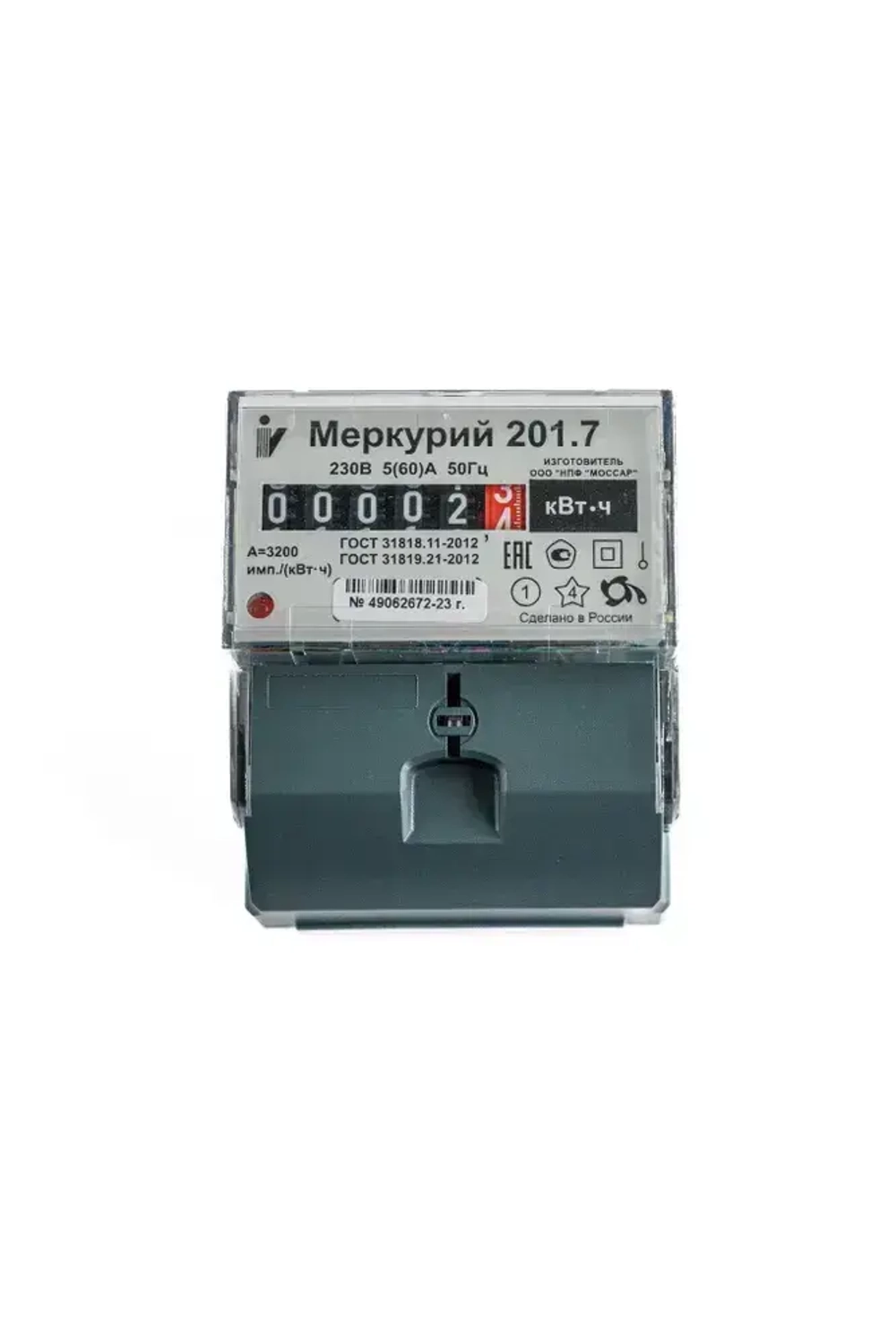 Счетчик электроэнергии однофазный Меркурий 201.7 (5-60А)