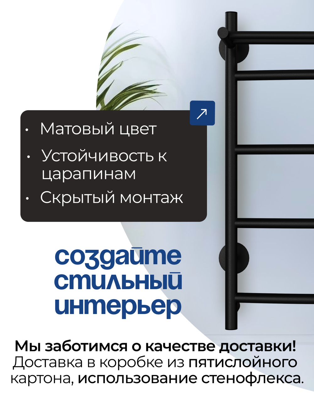 Полотенцесушитель электрический черный лесенка с полкой 60 х 50 Ligero