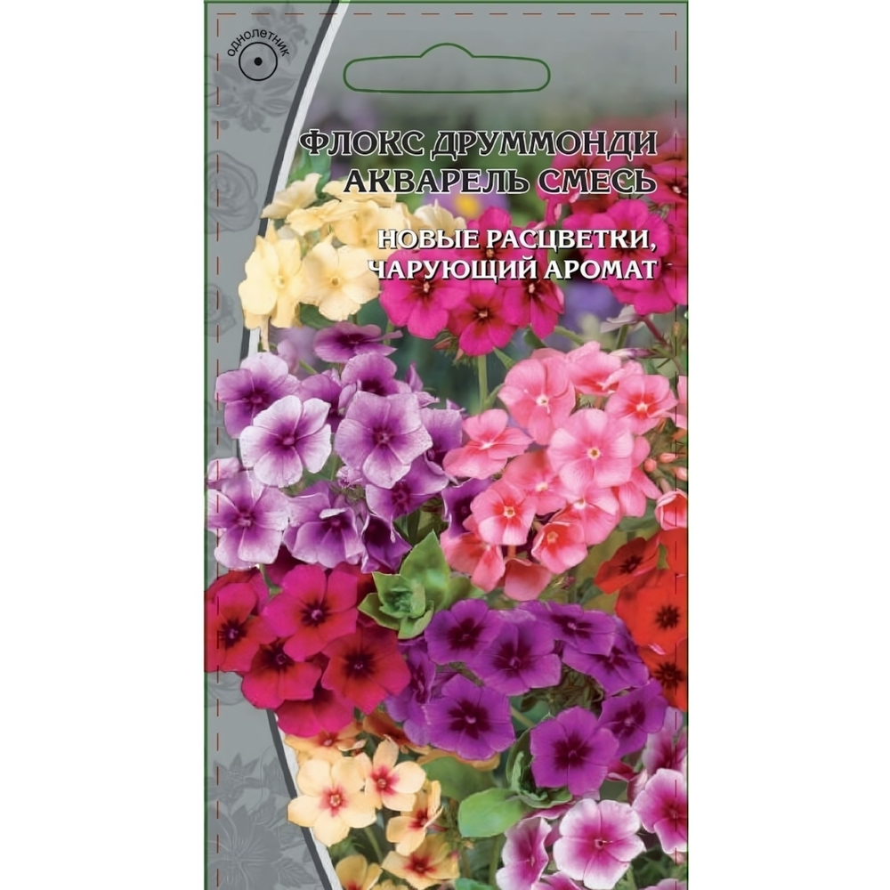 ФЛОКС Акварель смесь, друммонди (0,1г) Цв.пак.(10шт)