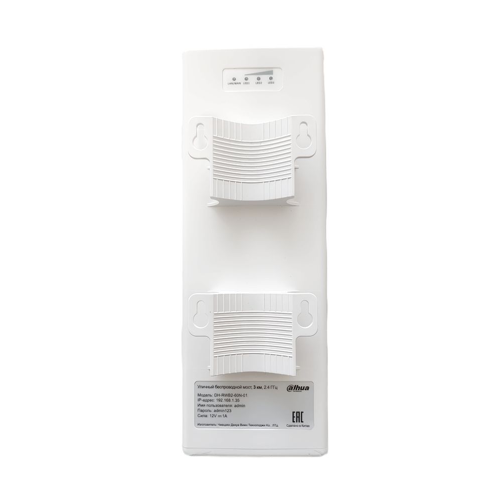Уличная точка доступа Wi-Fi DH-RWB2-60N-01