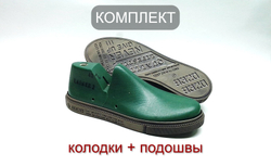 Комплект колодка + подошва LAINER - 2 кор