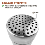 Емкость для сыпучих прод. V=0.25 л, с больш. отверстиями, нерж. 304 CGPro