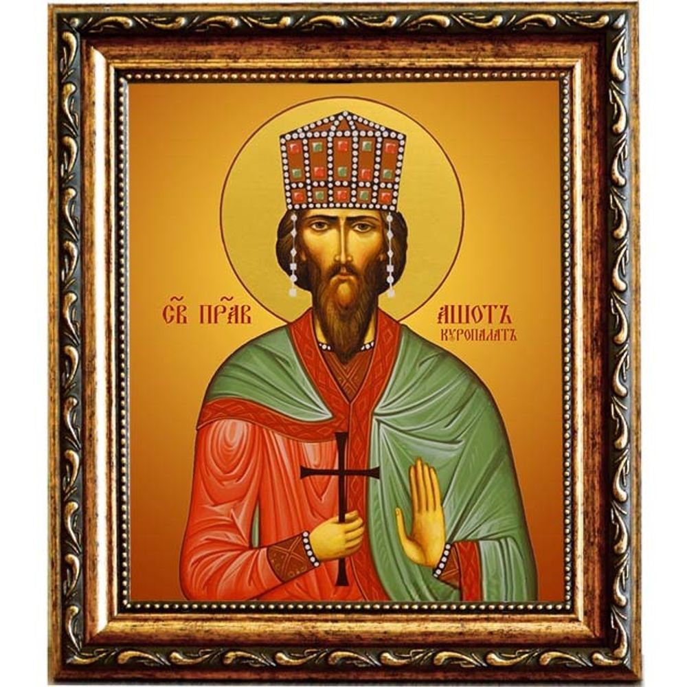 Ашот I Куропалат святой благоверный. Икона на холсте.