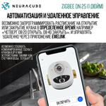 Умный Zigbee шаровый кран с электроприводом DN25 (1" дюйм) USB5V + ручное управление (Работает с eWelink, Алиса)