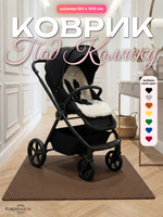 Коврик ЭВА под коляску, 80х100 см