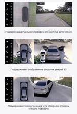 Магнитола для Toyota Harrier XU30 2003-2013, Lexus RX 2003-2009 (монохром, рамка вниз 9) - Teyes LUX ONE 360 монитор 12.3" 2K QLED на Android 10, Быстрая, CarPlay, 4G SIM-слот, 4 камеры в комплекте