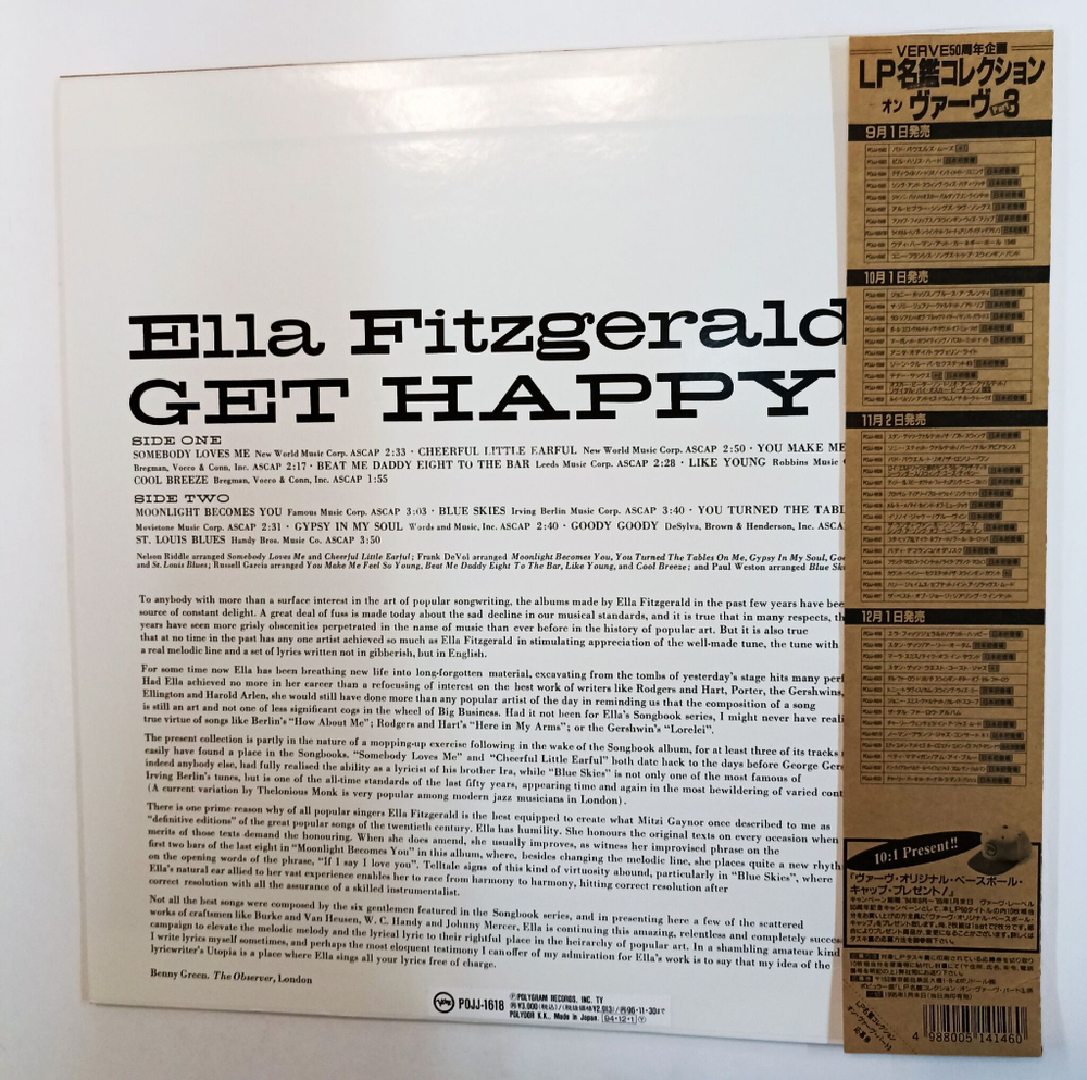 Винтажная виниловая пластинка LP Ella Fitzgerald Get Happy (Japan 1994)