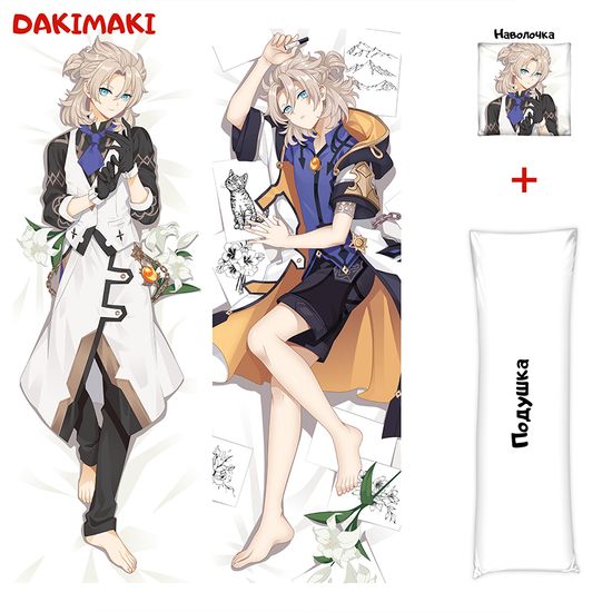 Дакимакура Альбедо Геншин арт. 0934