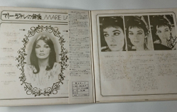 Винтажная виниловая пластинка LP Сборник Marie Laforet Deluxe (Japan 1971) (Obi)