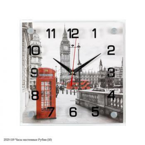2525-119 Часы настенные "Рубин"