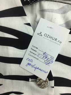 Блузка Glance с анималистичным принтом 46 размер