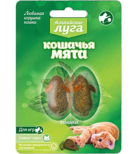 Альпийские луга Кошачья мята 2 мышки