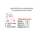 Зип-худи Ecko Inltd